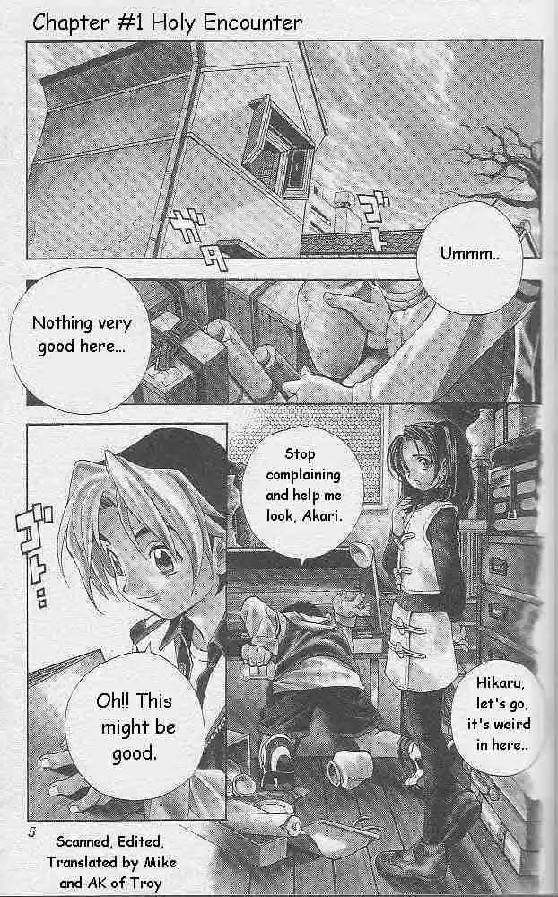 Hikaru no go Chapter 1 2